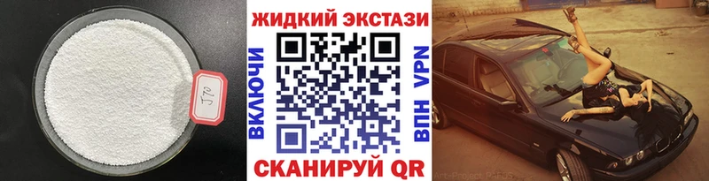 Купить  Курильск  Бутират BDO 33% 