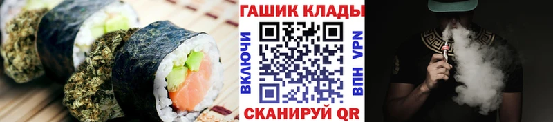 Canna-Cookies марихуана  Купить  Курильск 
