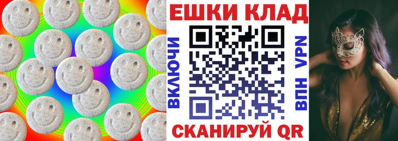 Экстази диски  Купить закладки  Курильск 