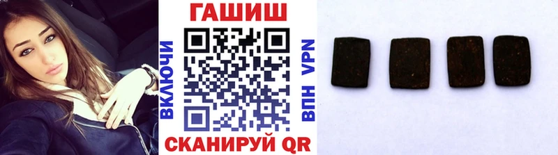 ГАШ Изолятор  Купить где  Курильск 