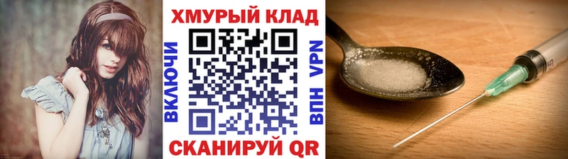Героин Афган  Купить закладки  Курильск 