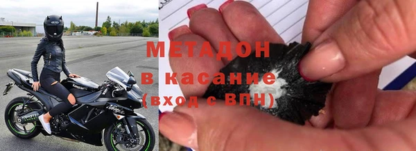 спайс Навашино