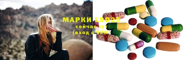 спайс Навашино