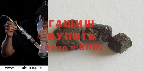 спайс Навашино