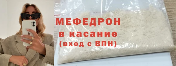 спайс Навашино
