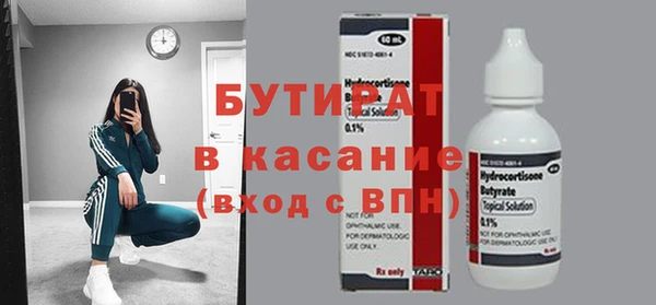 спайс Навашино