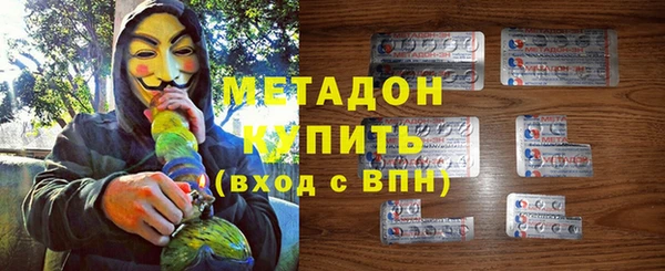 спайс Навашино