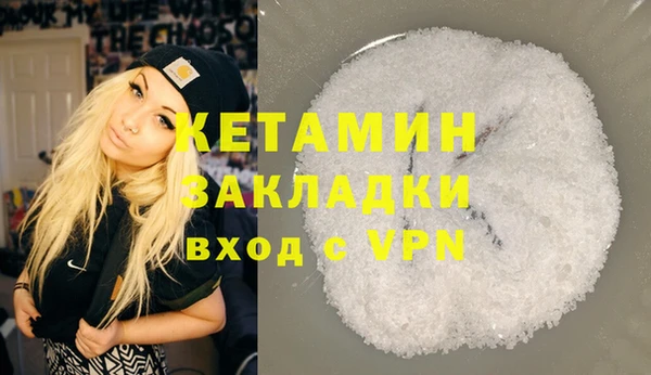 спайс Навашино
