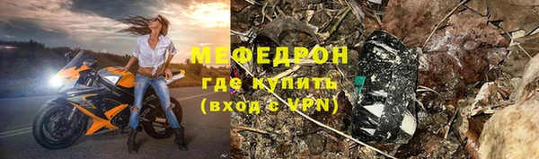 спайс Навашино