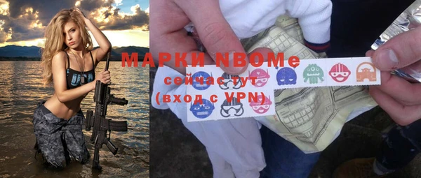 кокаин VHQ Мурманск