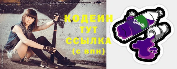 спайс Навашино
