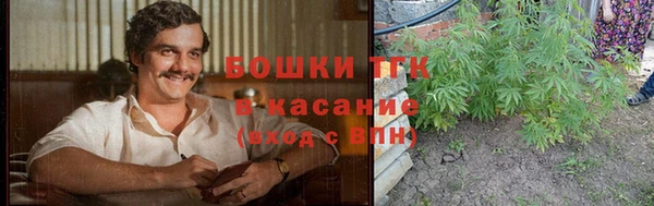 спайс Навашино