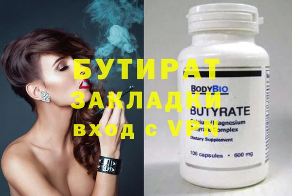 спайс Навашино