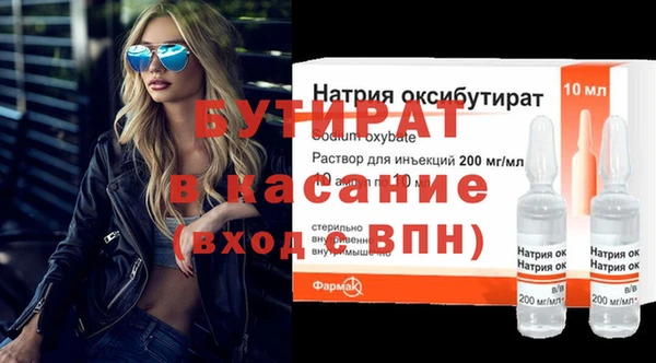 спайс Навашино
