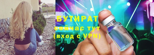 спайс Навашино