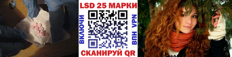 Лсд 25 экстази кислота Курильск