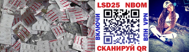 Купить закладки  Курильск  Лсд 25 экстази ecstasy 