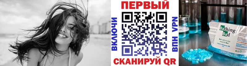 Первитин Декстрометамфетамин 99.9%  Купить  Курильск 