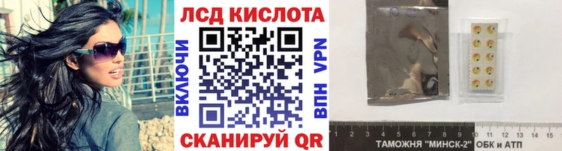 Купить закладки  Курильск  Марки 25I-NBOMe 1,8мг 
