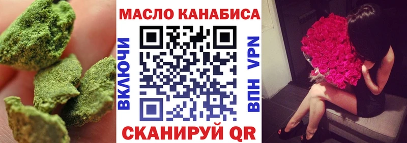 Дистиллят ТГК Wax  Купить где  Курильск 